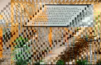 Foto 3 - StarChain · Puyi Time · Family Vacation Villa (Wufeng Mountain Store in Anji)