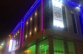 Foto 1 - ABHA EILLET HOTEL