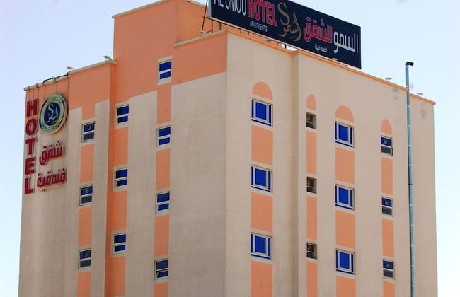 Al Smou Hotel Apartments - Foto 66