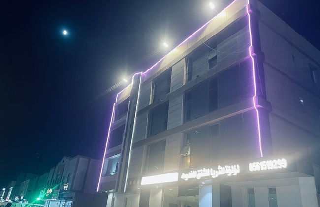 luluat althuraya serviced apartments esh - Foto 33