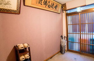 Photo 2 - Kumano House