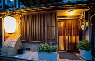 Photo 1 - Kumano House