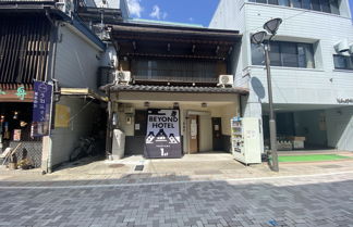 Foto 1 - Beyond Hotel Takayama 1St