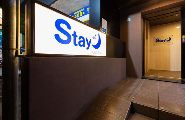 Stay Hakata - Foto 2