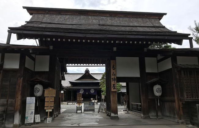 BEYOND HOTEL Takayama 2nd - Foto 27