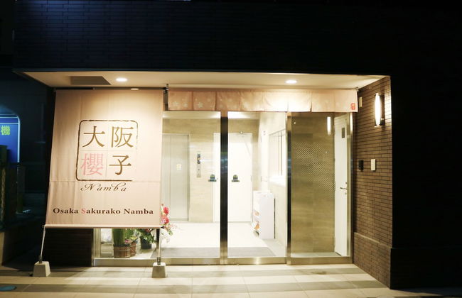 Osaka Sakurako Namba - Foto 79