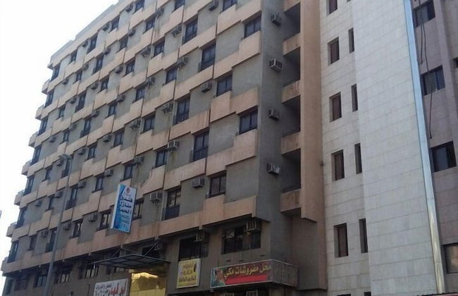 Manazel Al-Hamd - Foto 1
