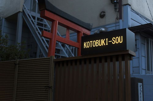 Photo 1 - Kotobuki Sou