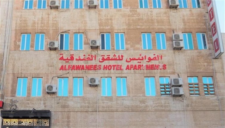 Photo 1 - Alfawanees Hotel Apartments