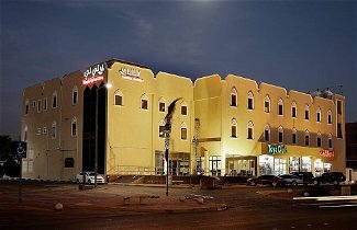 Photo 1 - Lily Hotel Suite Hofuf