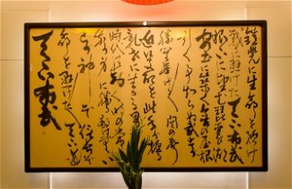 Photo 3 - R&Run Kyoto serviced apartment & suites