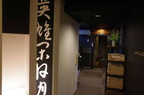 Foto 36 - R&Run Kyoto serviced apartment & suites