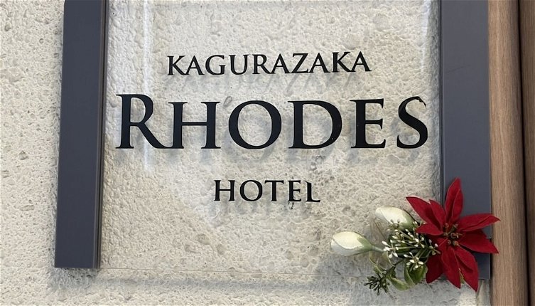 Photo 1 - Rhodes Kagurazaka Hotel