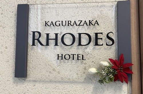 Photo 1 - Rhodes Kagurazaka Hotel