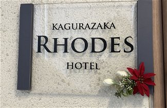 Photo 1 - Rhodes Kagurazaka Hotel