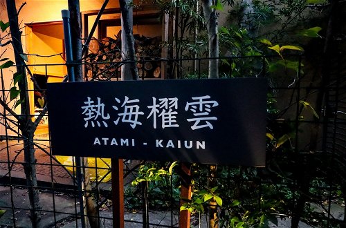 Photo 46 - Atami-Kaiun