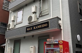 Photo 1 - May Kameido
