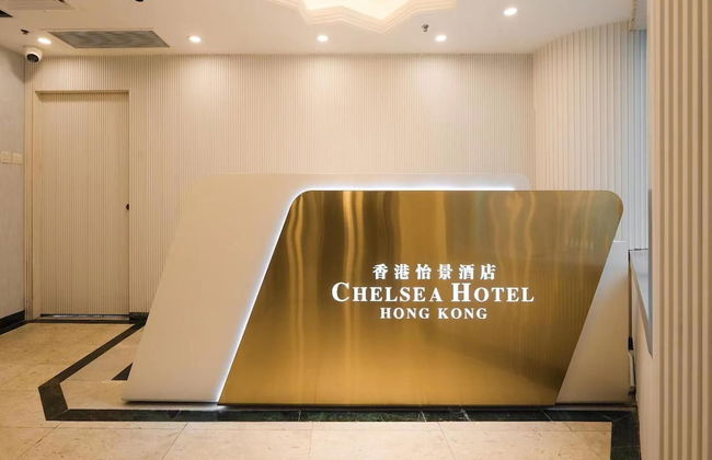 Chelsea Hotel - Foto 2