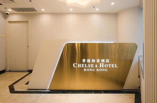 Photo 2 - Chelsea Hotel