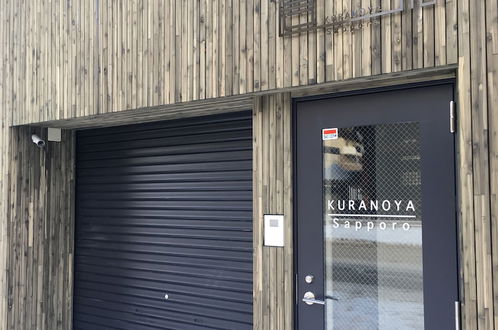 Photo 25 - Kuranoya Sapporo