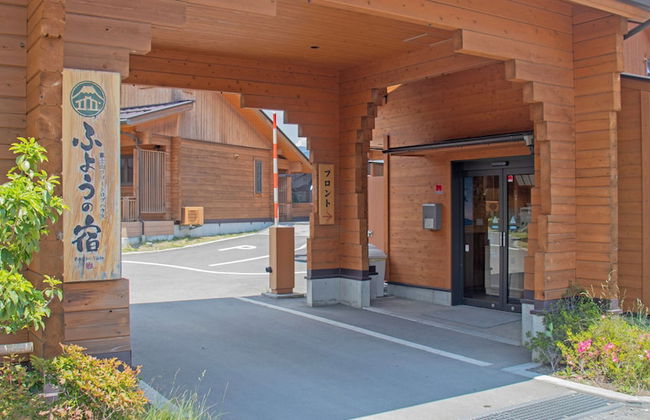 Fuyo No Yado - Foto 2