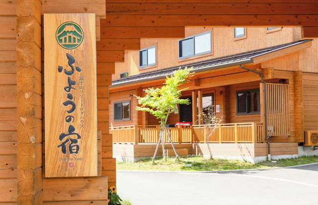 Fuyo No Yado - Foto 28