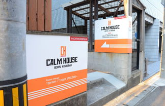 Photo 1 - Calm house Beppukitahama