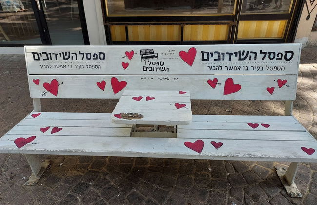 INDIGO TLV - Photo 36