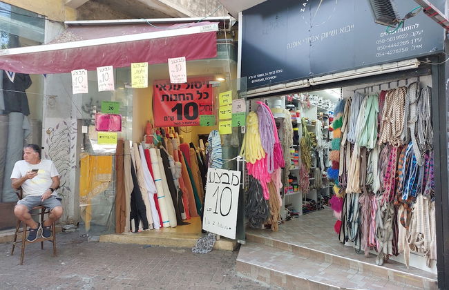 INDIGO TLV - Photo 37