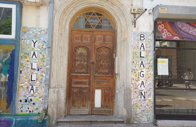 INDIGO TLV - Photo 38