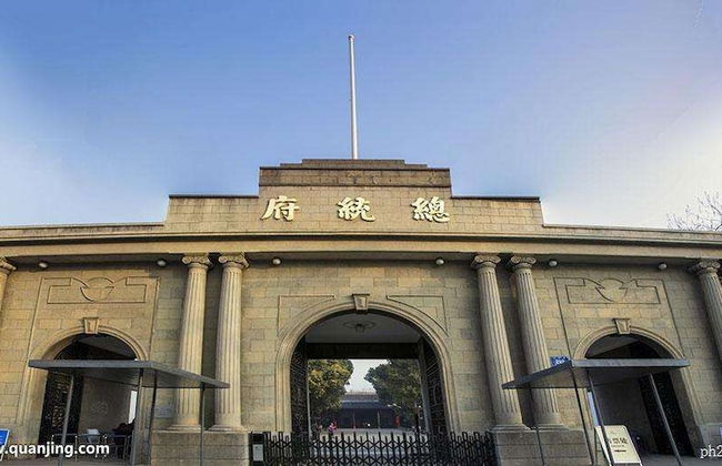 Nanjing Kaibin Apartment-Xinjiekou Kairun Branch - Foto 41