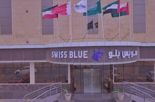 Photo 27 - Swiss Blue Hotel Jazan