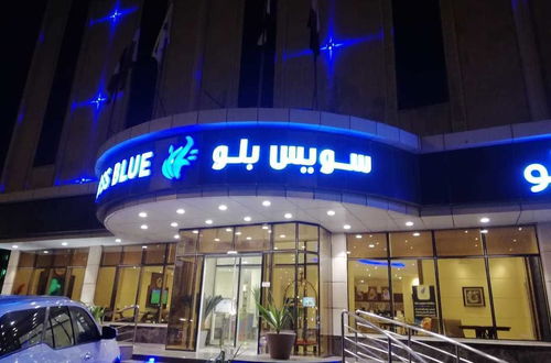 Photo 1 - Swiss Blue Hotel Jazan