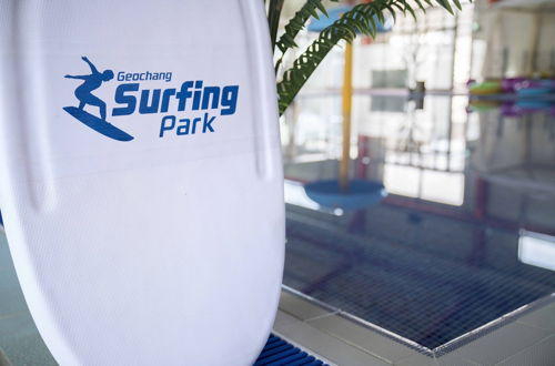 Photo 47 - Geochang Surfing Park