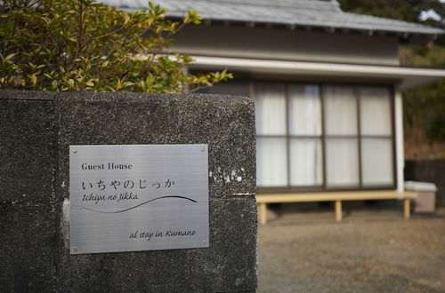 Foto 1 - a small house along the Kumano Kodo