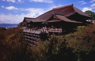 Foto 1 - Kiyomizu Sannenzaka