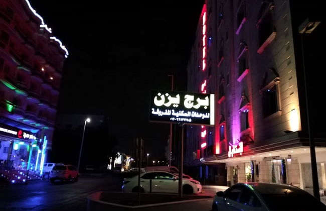 Yazan tower furnished residential units - Foto 26