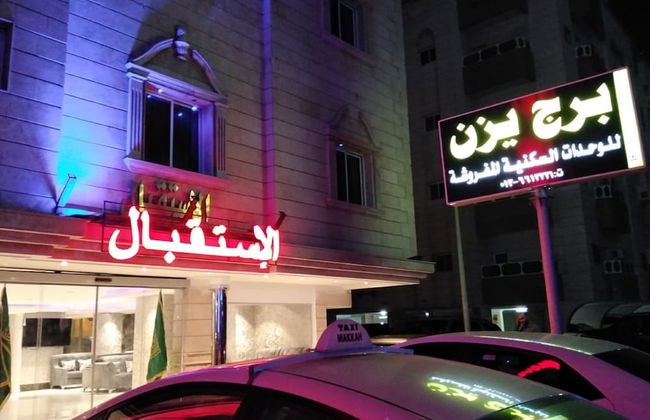 Yazan tower furnished residential units - Foto 1