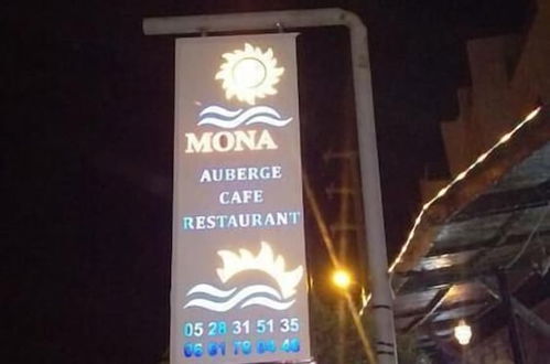 Photo 11 - Gite Mona