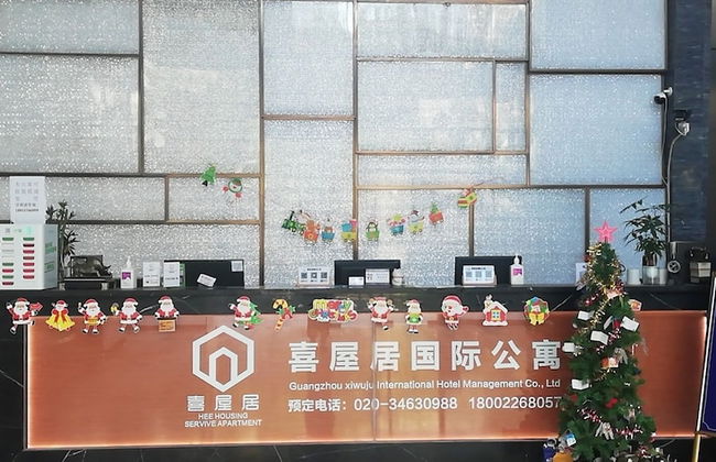 Xiwuju International - Foto 2