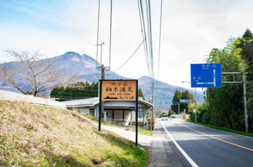 Photo 34 - YUFUIN O-YADO YUKI ONSEN