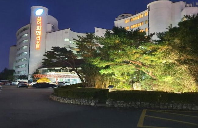 Seorak Pine Resort - Photo 1