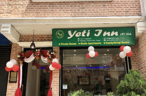 Photo 12 - Yeti Inn