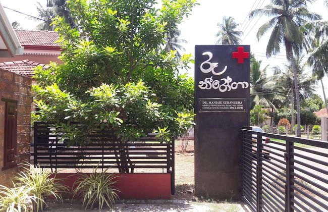 Roo Neeroga - Photo 1