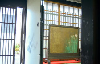 Photo 3 - Nishioji Fukuro