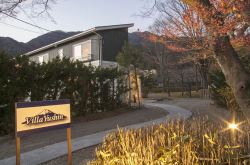 Photo 61 - Villa Yushin