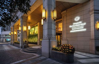 Photo 1 - Kempinski The One Suites Hotel Shanghai Downtown