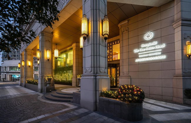 Kempinski The One Suites Hotel Shanghai Downtown - Foto 65