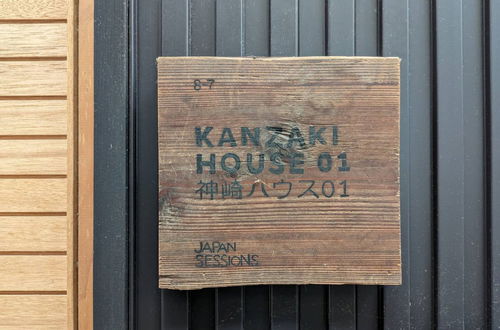 Photo 34 - Japan Sessions KANZAKI 01