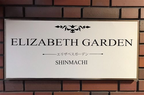 Photo 43 - Elizabeth Garden Shinmachi